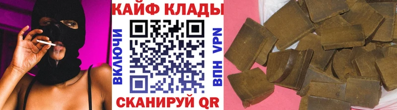 Хочу наркоту Льгов APVP  МЕФ  OMG маркетплейс  ГАШ 