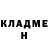 Метадон methadone Layla Anahid