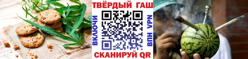 Cannafood конопля  купить   Льгов 