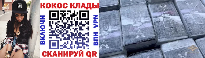 что такое   Льгов  COCAIN 97% 