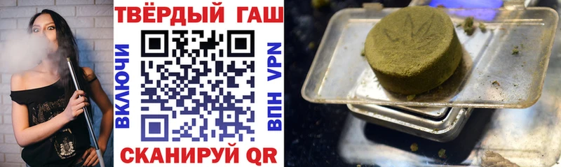 ГАШИШ 40% ТГК  Льгов 
