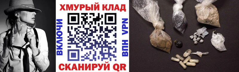 Героин гречка  блэк спрут   Льгов  цены наркотик 