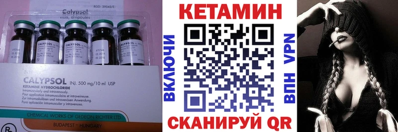КЕТАМИН ketamine  Льгов 