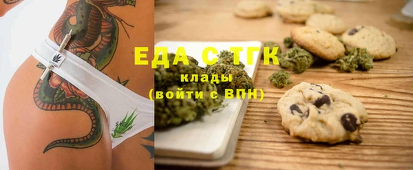 мефедрон мука Алексин