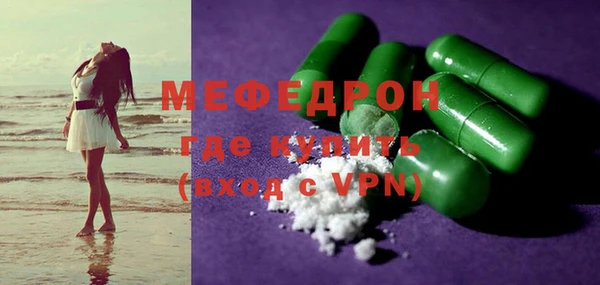 мефедрон мука Алексин