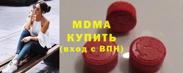 MDMA Premium VHQ Аркадак