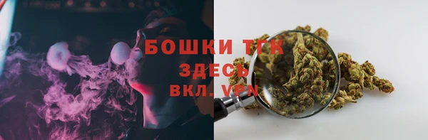 марихуана Армянск