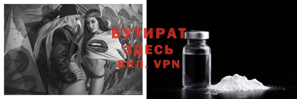 прущие грибы Арсеньев