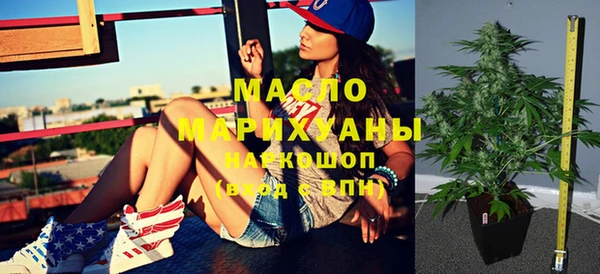 мефедрон мука Алексин