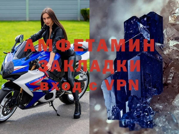 мефедрон мука Алексин