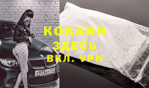 мефедрон мука Алексин