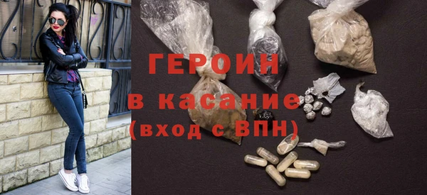 прущие грибы Арсеньев