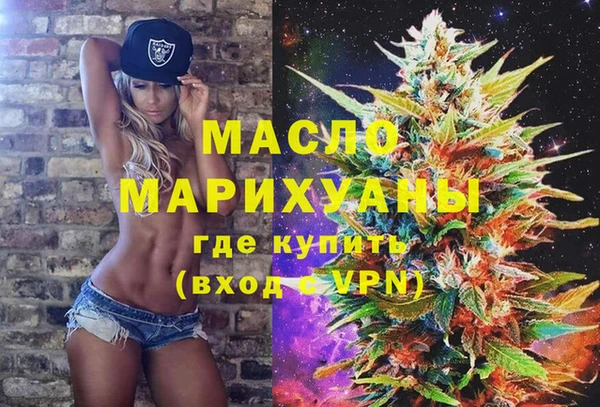 мефедрон мука Алексин
