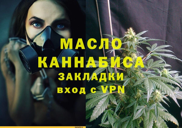 марихуана Армянск