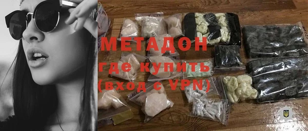 MDMA Premium VHQ Аркадак