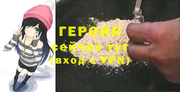 марихуана Армянск