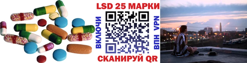 LSD-25 экстази кислота  Льгов 