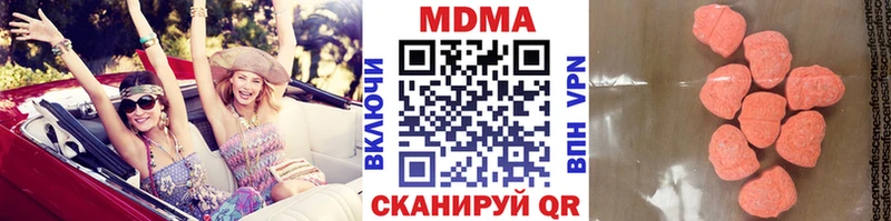купить   Льгов  MDMA молли 
