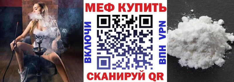 площадка какой сайт Льгов hydra сайт МЯУ-МЯУ мука даркнет сайт