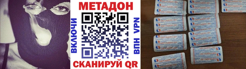 дарнет шоп  Льгов  Метадон белоснежный 
