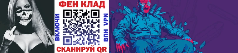 МЕТАМФЕТАМИН витя  Льгов 