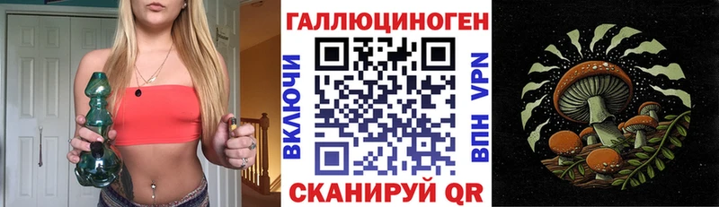 Галлюциногенные грибы GOLDEN TEACHER  Льгов 